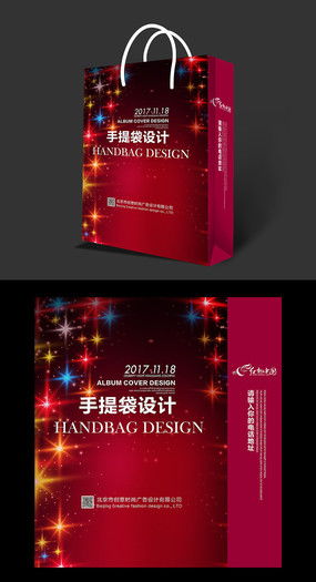 紅動中國 廣告公司手提袋設計素材的魅力與創(chuàng)意展現(xiàn)