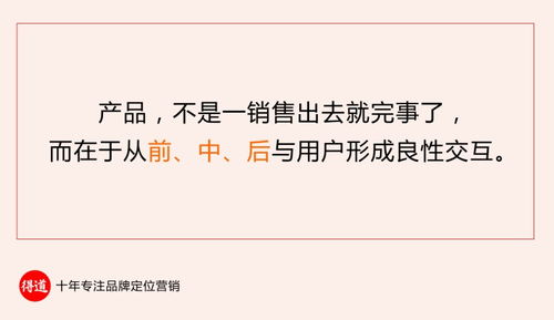 盈利性市場營銷策劃方案 會議及展覽服務的策略與實踐