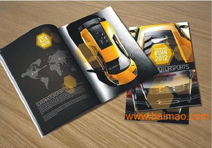 市場營銷策劃 核心價值、優質供應商與價格策略，在會議及展覽服務中的應用