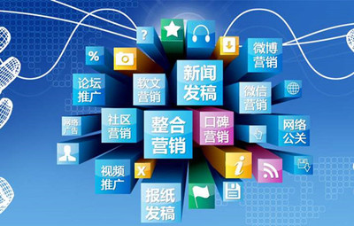 網絡推廣時代下，會議與展覽服務的營銷策劃之道