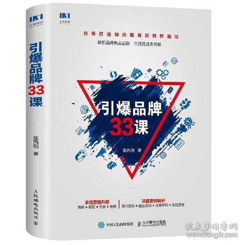 從舊書到新展 蓮和堂書舍與孔夫子舊書網(wǎng)的跨領(lǐng)域服務(wù)探索